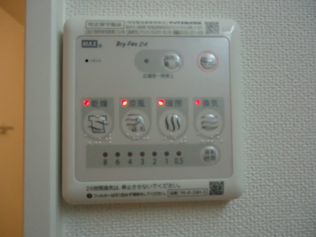 リオ・ディオサのその他|浴室乾燥機