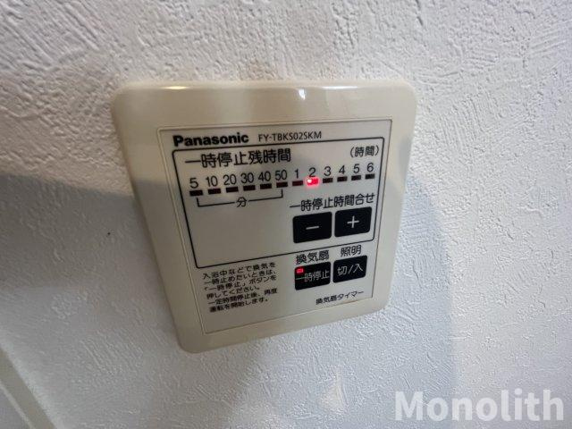 ルミエールハルムの設備