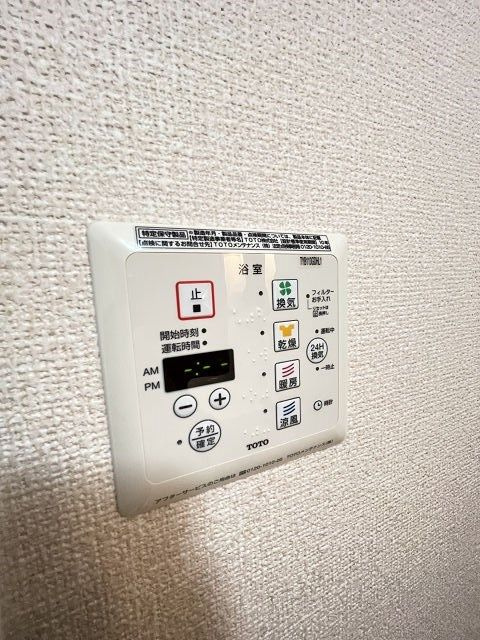 サンハイム常吉の設備