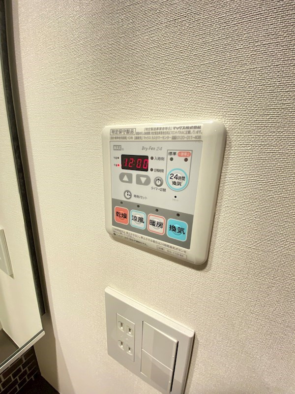 ザ・パークハビオ目黒のその他共用部分