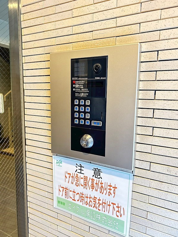 LaLa神泉のセキュリティ