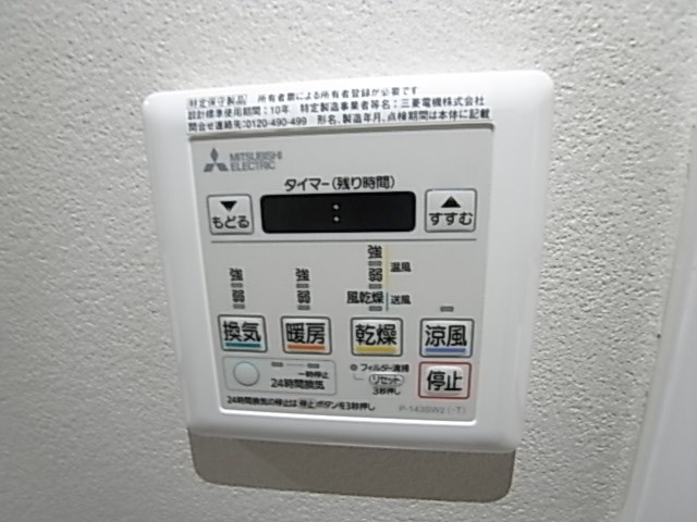 ファーストフィオーレ神戸駅前のその他