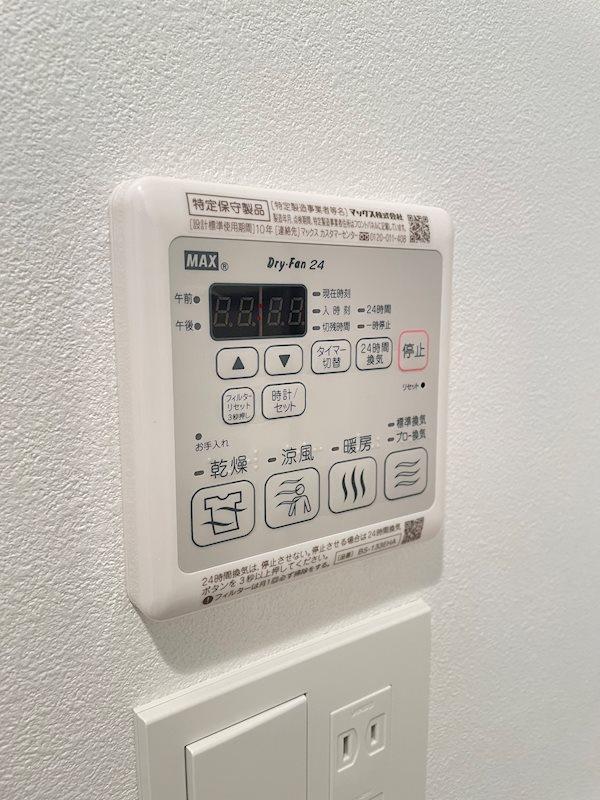 プランドール北浜の設備