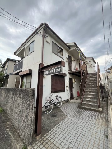 前田ハイツ上大市の外観