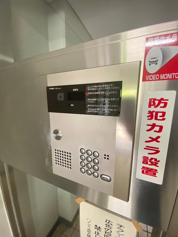 ハイシティ池尻大橋第１のセキュリティ
