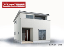 清水町長沢 新築建売分譲住宅 建物＋土地 TW06352の画像