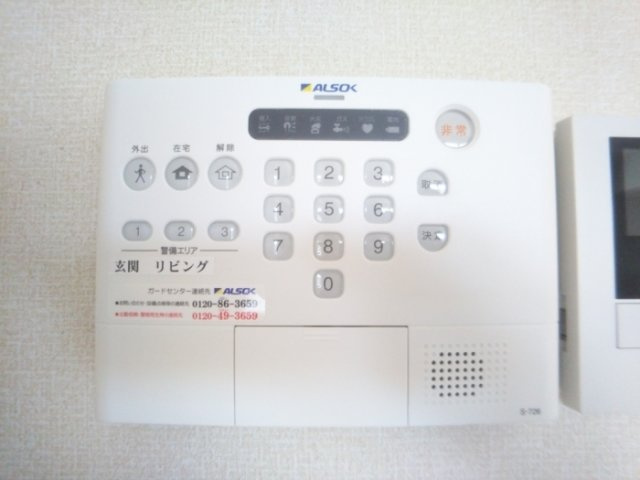 サザンクロスのセキュリティ