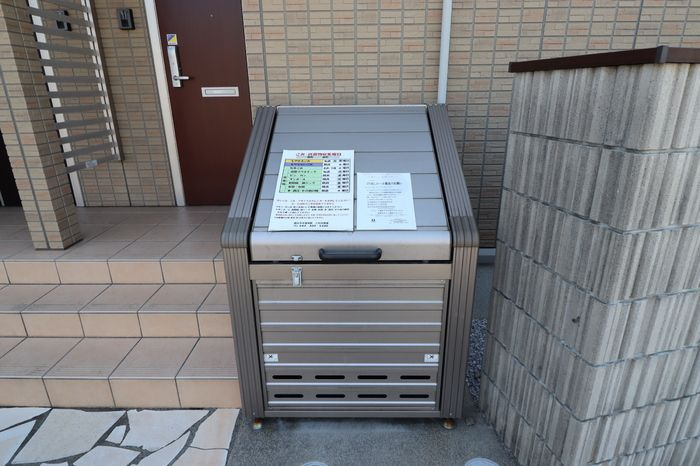 ロワールのその他共用部分
