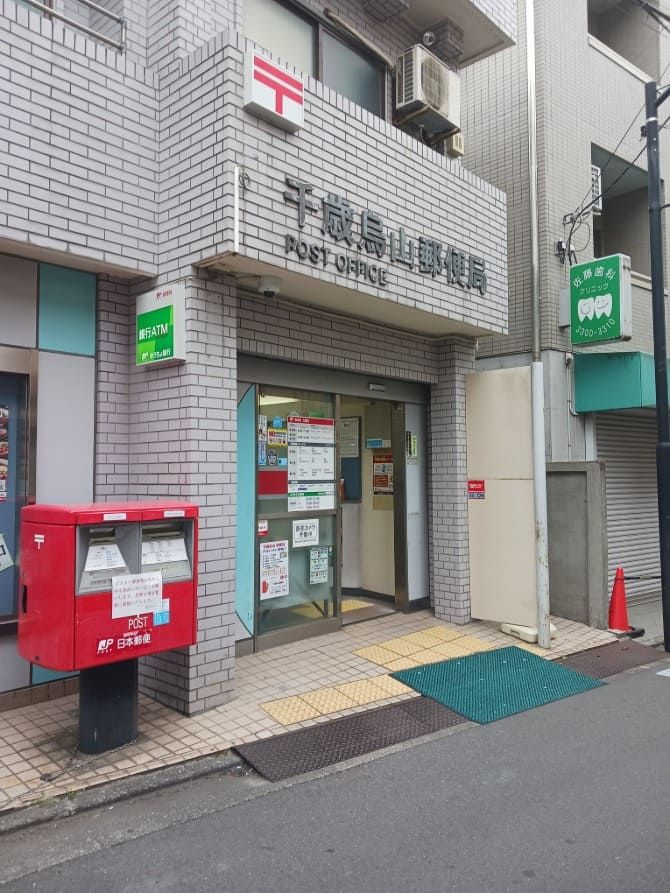 ラフェルム千歳烏山のその他