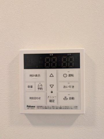 アグライア久が原の設備