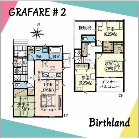 新築戸建・新築建売　郡山市日和田町字南原　日和田小・日和田中の間取り|【2号棟】4LDK+2WIC+SC　収納が多いのでお荷物が多くてもすっきりまとまるお家！