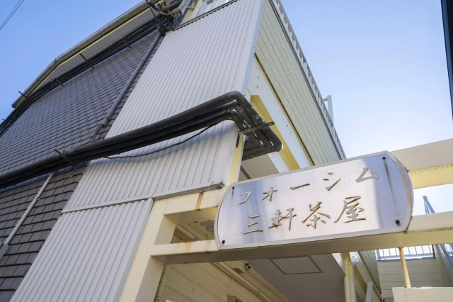 AP325 フォーシム三軒茶屋の外観|外観もきれいです