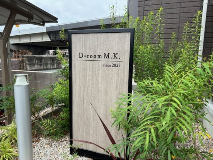 D-roomM.K.のその他