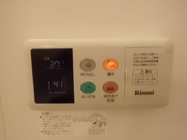 エクセル菊名の設備|追い焚き機能付きです♪