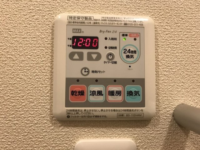 CLASSICA の設備|別部屋参照写真