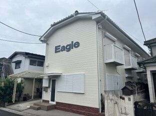 【外観】 | イーグル（Eagle)