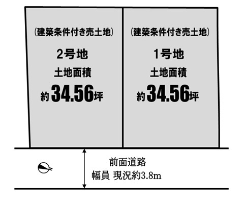 摂津市千里丘東4丁目　売り土地