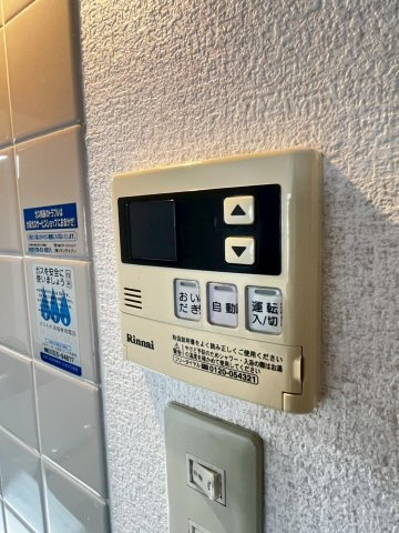 ベルメゾン茨木の内装