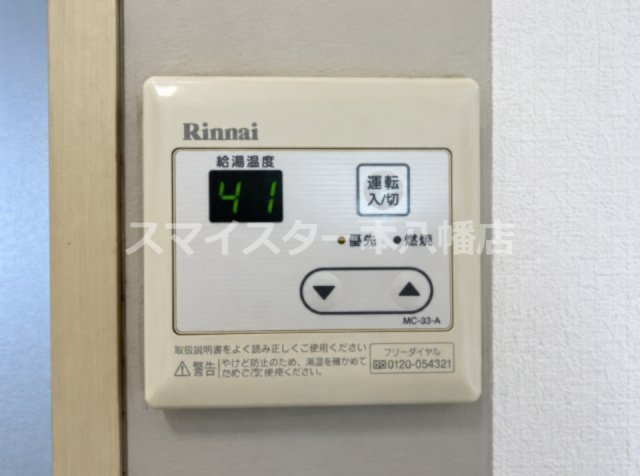 ロジュマンＮＳ　Ａ棟のその他