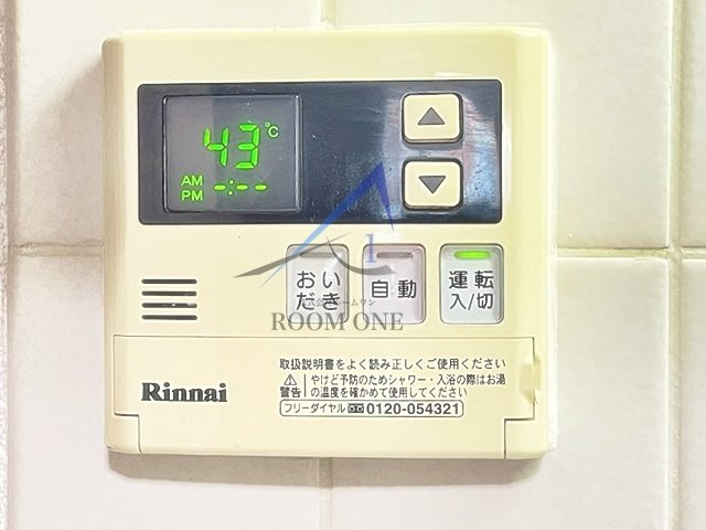 ライオンズマンション後楽園 のその他