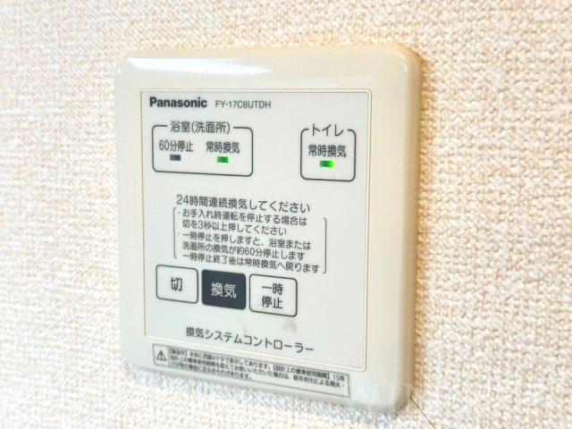 さくら 弐の設備