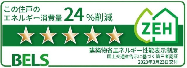 ローレル　Ⅲのその他