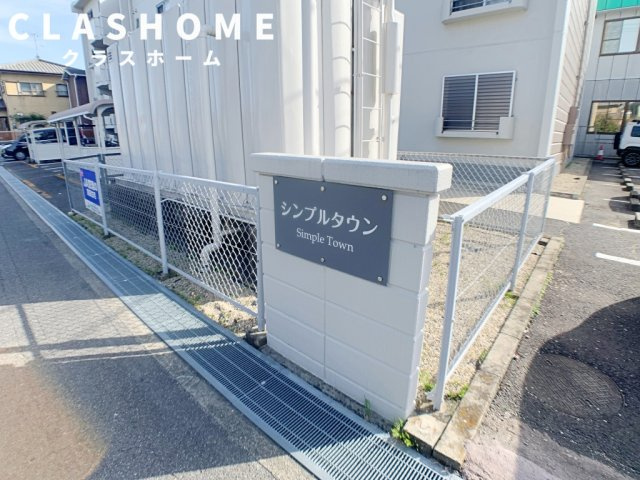 シンプルタウン　　刈谷市の賃貸ならクラスホーム刈谷店のその他