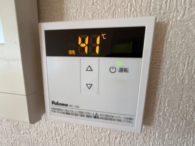 グレイスヴィラ北久保の設備|給湯