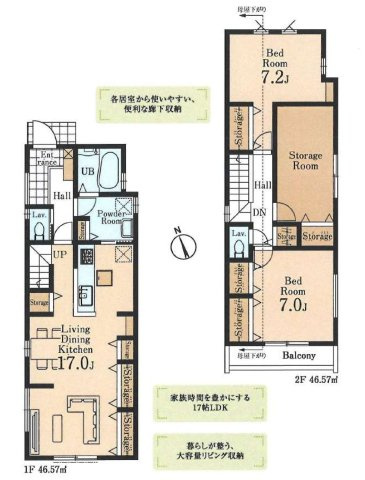 小平市上水本町2丁目　西武国分寺線　鷹の台駅　新築戸建の間取り