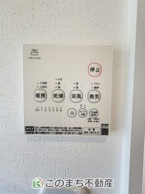 【設備】 | クライン佐野市植上町第3期　 | 同社施工物件写真。※建具やフローリング、その他仕様が異なる場合がございます。