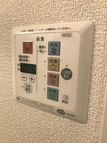 ヴィ―ブル伏尾の設備