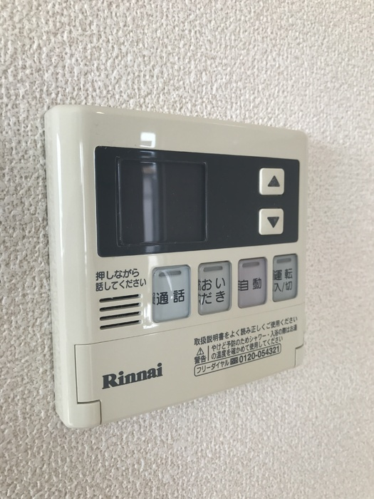 ヴィ―ブル伏尾のその他