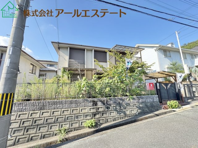 姫路市城見台３丁目　　　中古戸建の周辺