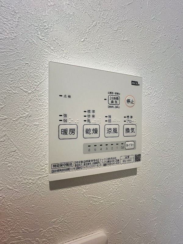 Ｍ・シャルムの設備