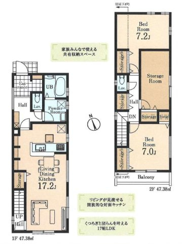 小平市上水本町2丁目　西武国分寺線　鷹の台駅　新築戸建の間取り