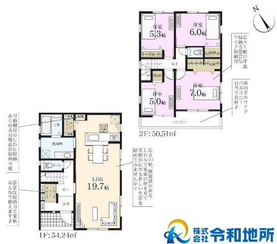新築戸建　高座郡寒川町小動の間取り