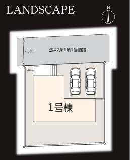 【区画図】 | 【仲介手数料0円】厚木市毛利台3丁目　新築一戸建て | 【仲介手数料0円】厚木市毛利台3丁目　新築一戸建て