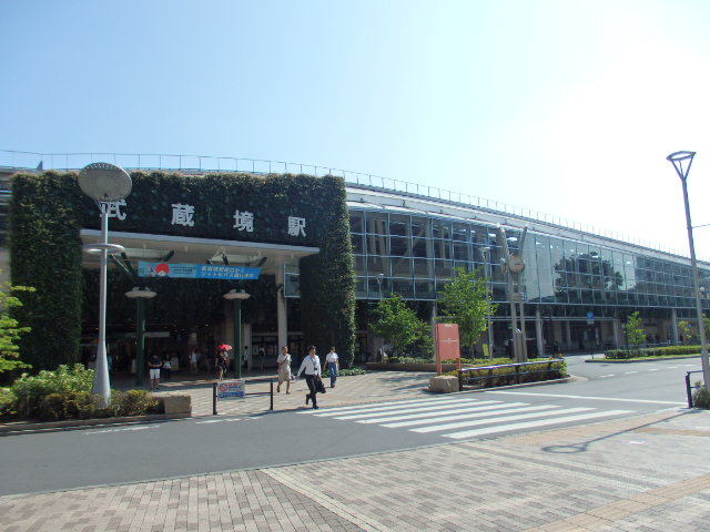 メゾン武蔵野　２０１・２０２号室のその他|駅