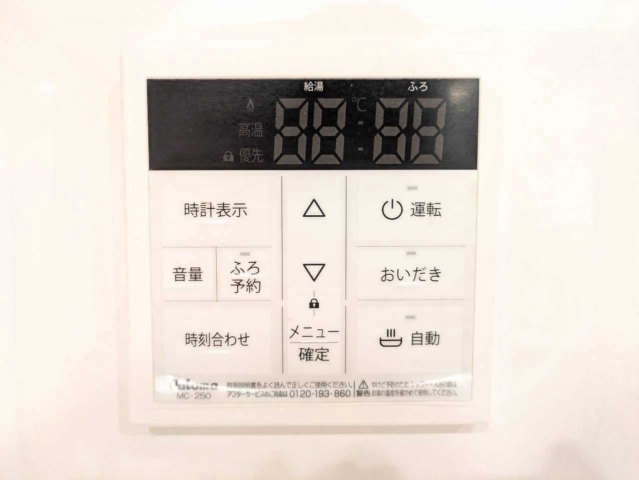 日神パレス高円寺の設備|2026.09.04撮影

現地ご見学希望・資料請求などお気軽にお問い合わせ下さい！
03-5990-5201