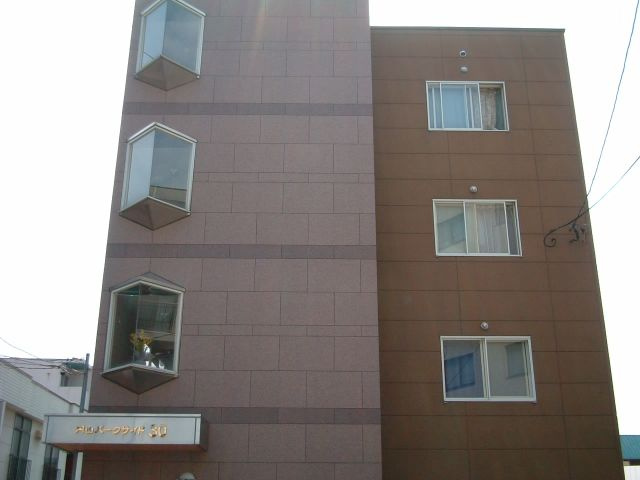 円山パークサイド３０