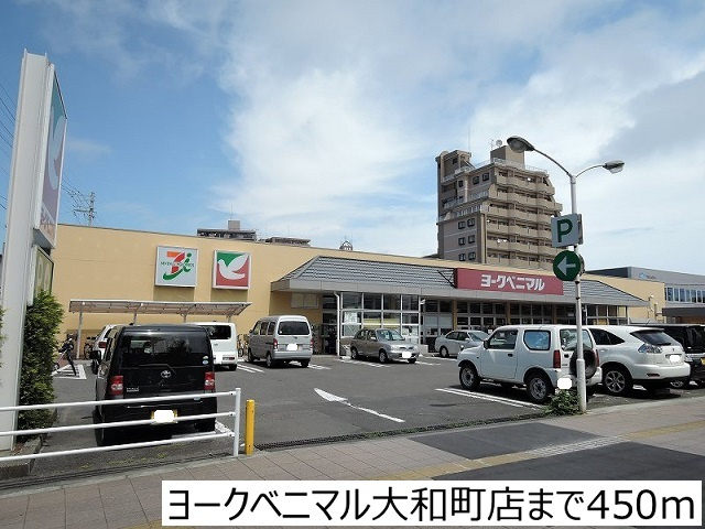 ＭＴＩマンション仙台卸町のその他|ヨークベニマル大和町
