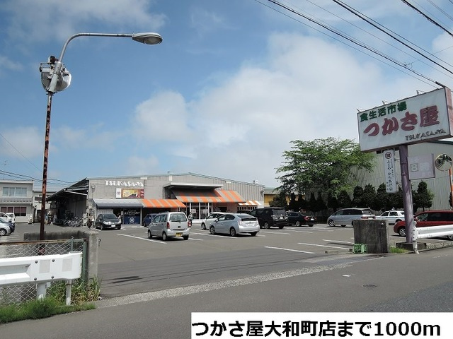 ＭＴＩマンション仙台卸町のその他|つかさ屋大和町店