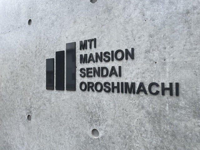 ＭＴＩマンション仙台卸町のロビー