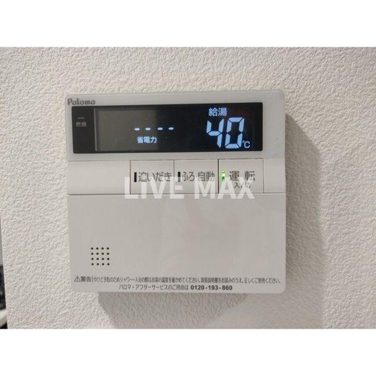 【設備】プレール・ドゥーク中野上高田 