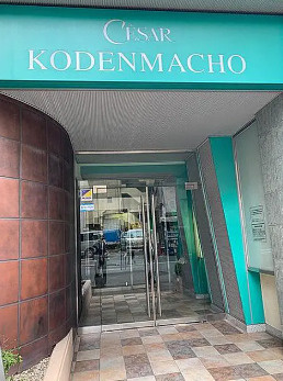 【エントランス】 | セザール小伝馬町
