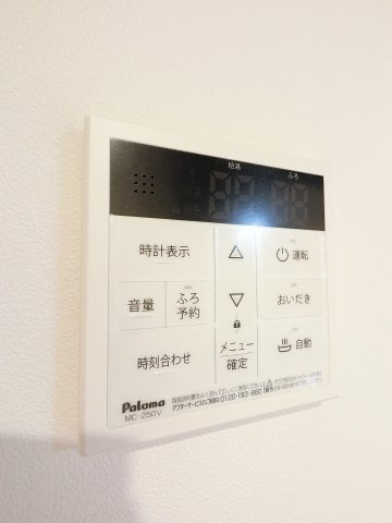 ポルトス千葉の設備|※反転タイプ