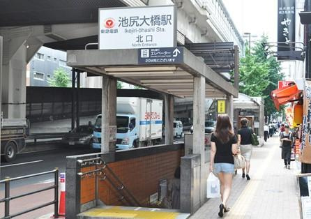 【その他】 | ライオンズマンション三宿