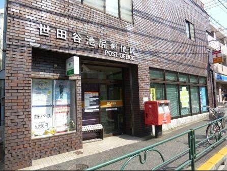 【その他】 | ライオンズマンション三宿