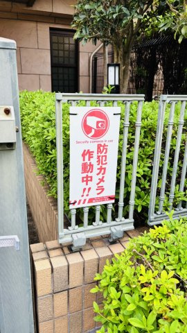 セザール浦和領家のその他|防犯カメラを設定しているので、防犯面も安心できるのではないでしょうか。