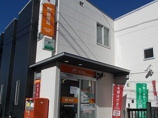 モカハウス１の周辺|中和田郵便局まで350m